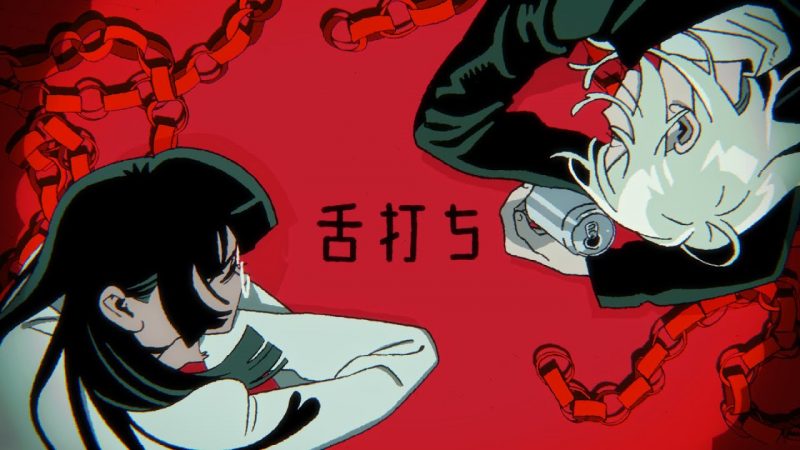 Movie - syudou official web site