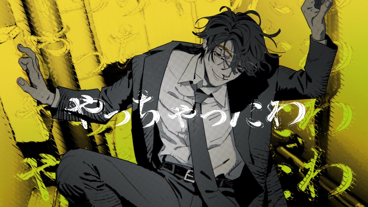 Movie - syudou official web site