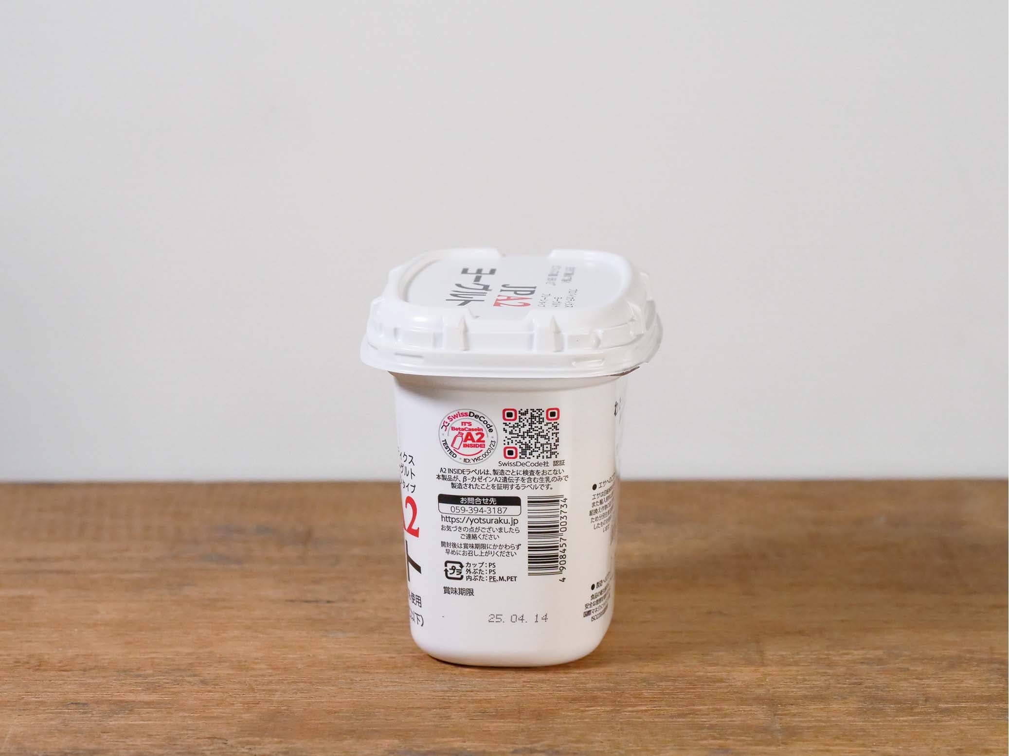 P1233240.jpg?v=1743660411&