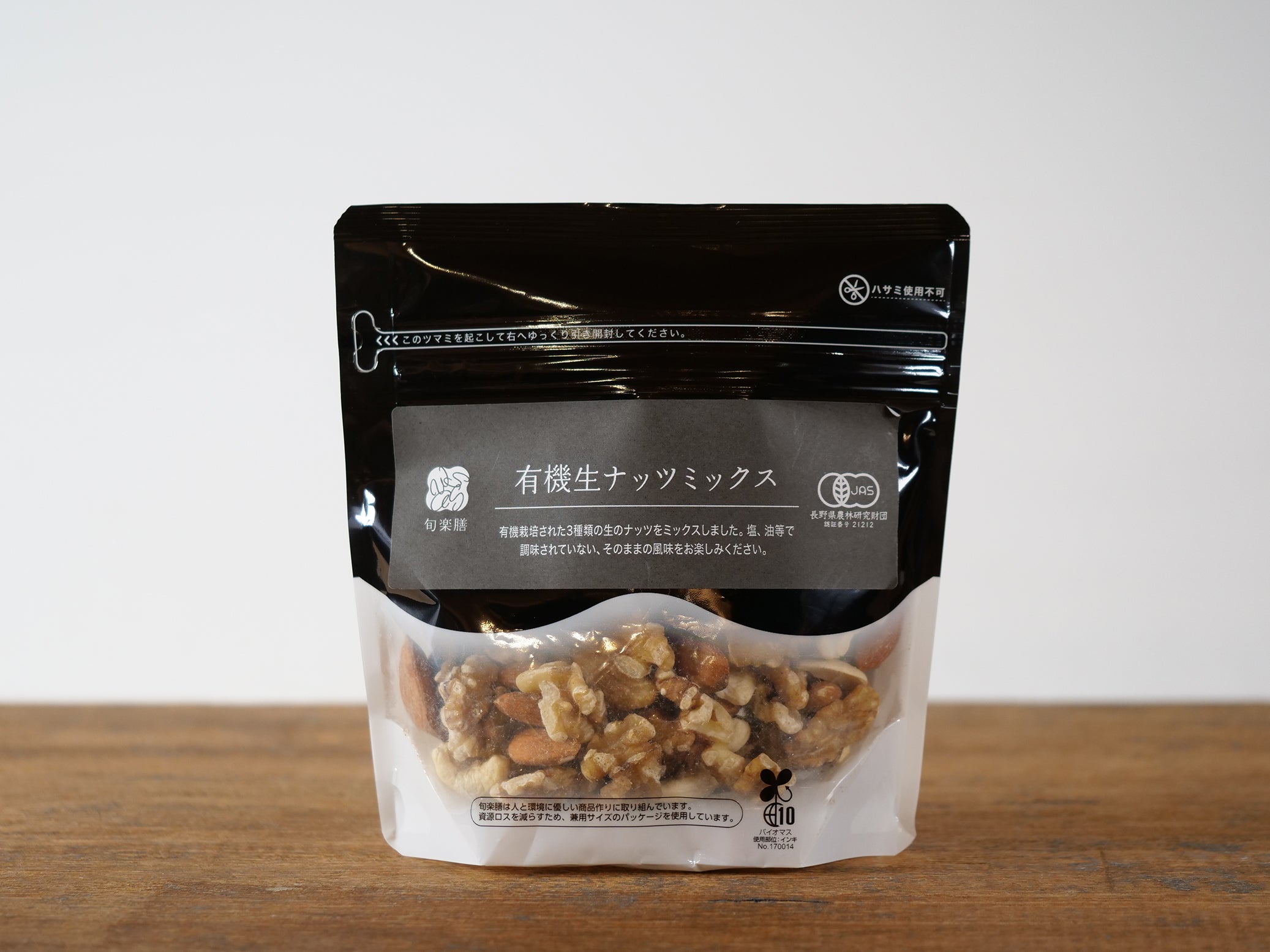 P1088028.jpg?v=1673771509&